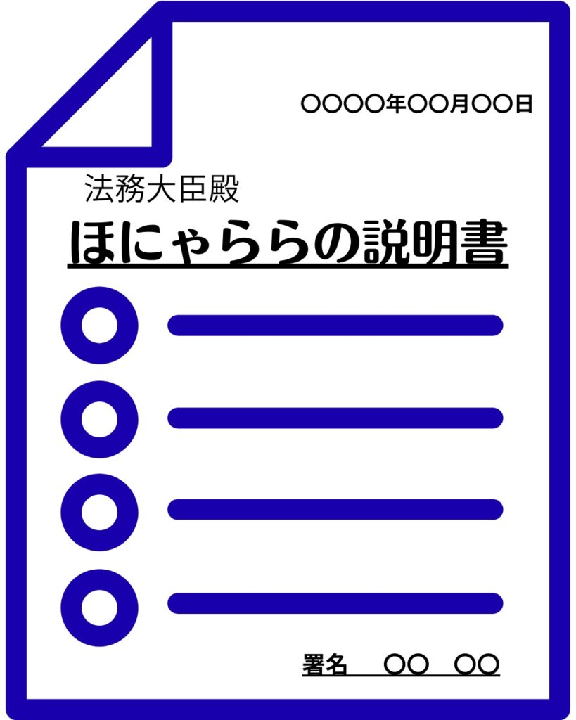 説明書例の画像