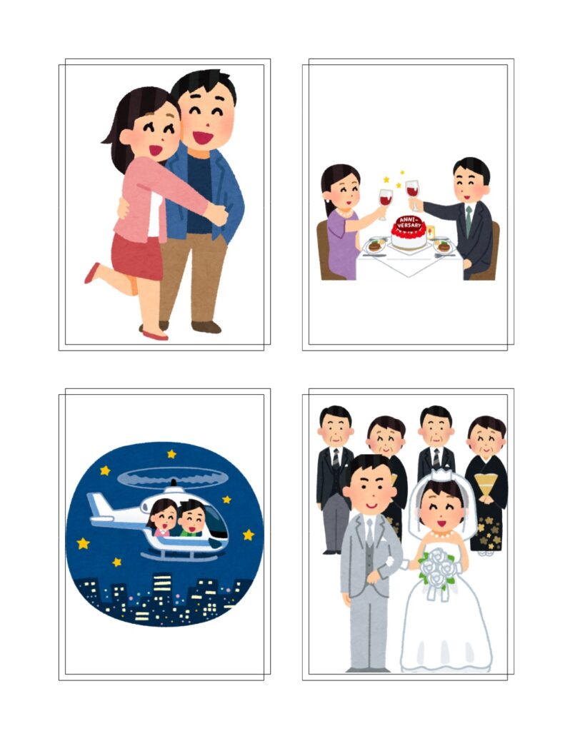 二人の交際の様子がわかる写真