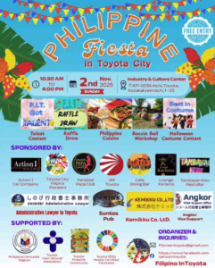 Philippine Fiesta in Toyota city 2025 Poster1